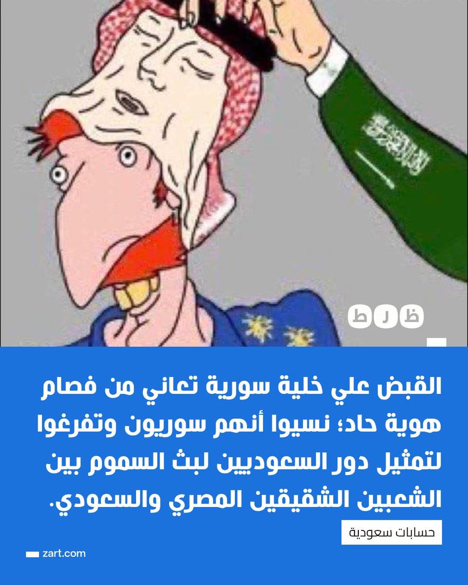 شبكة ظرط tweet media