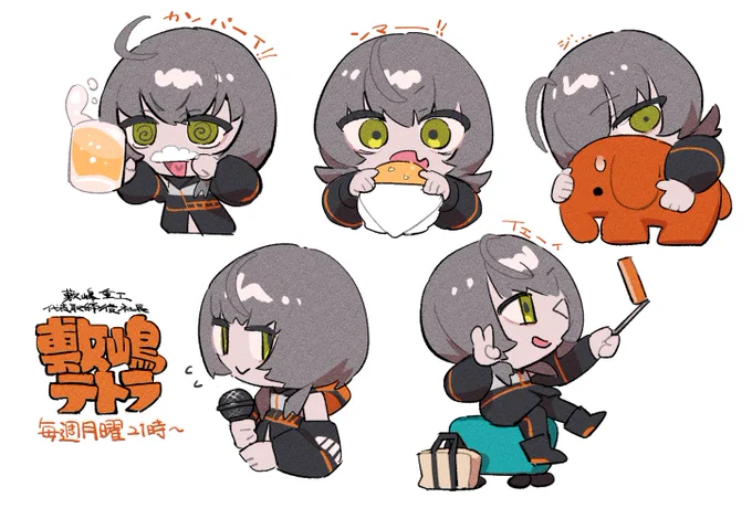 #てとらレコード いい