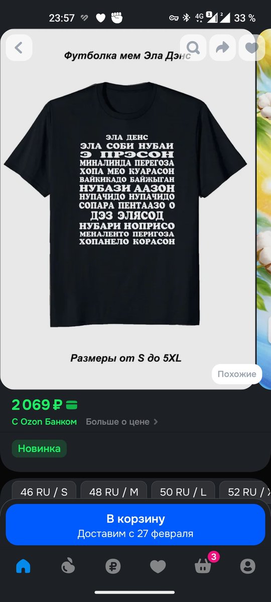 Кекестанец из Питера tweet media