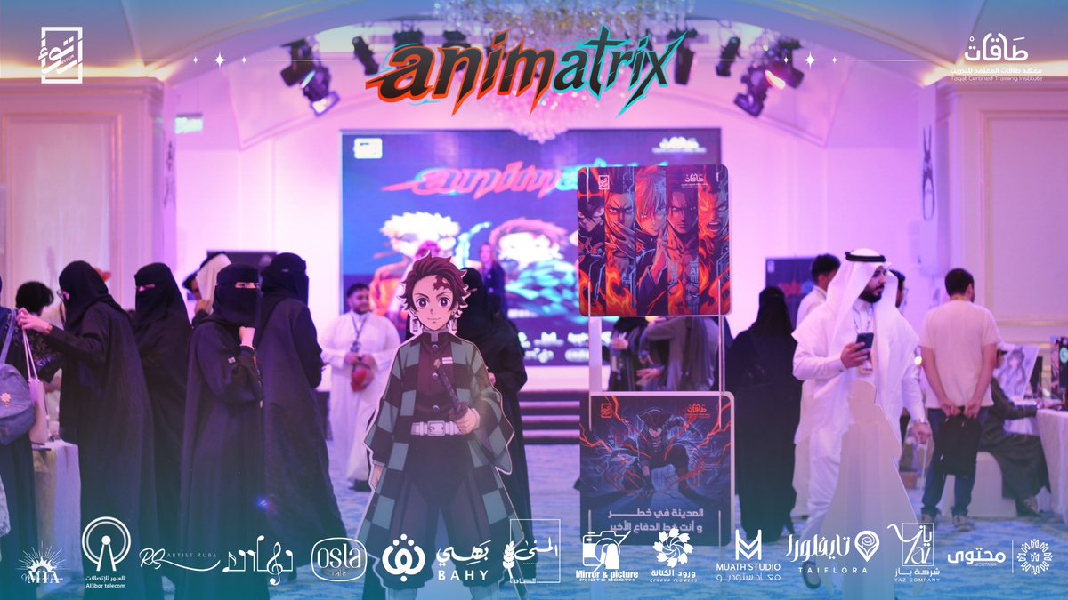 Ertwa_sa's tweet photo. وصلنا إلى ختام رحلتنا في #Animatrix ✨
نشكر جميع المشاركين على حضورهم وحماسهم، فقد كان تواجدكم جزءًا أساسيًا من نجاح هذه التجربة 🌟
نأمل أن نراكم قريبًا في مواسم قادمة، مع تجارب أكثر إثراءً وإلهامًا 🙏🏻
@taqat1sa https://t.co/1AxOStulO4