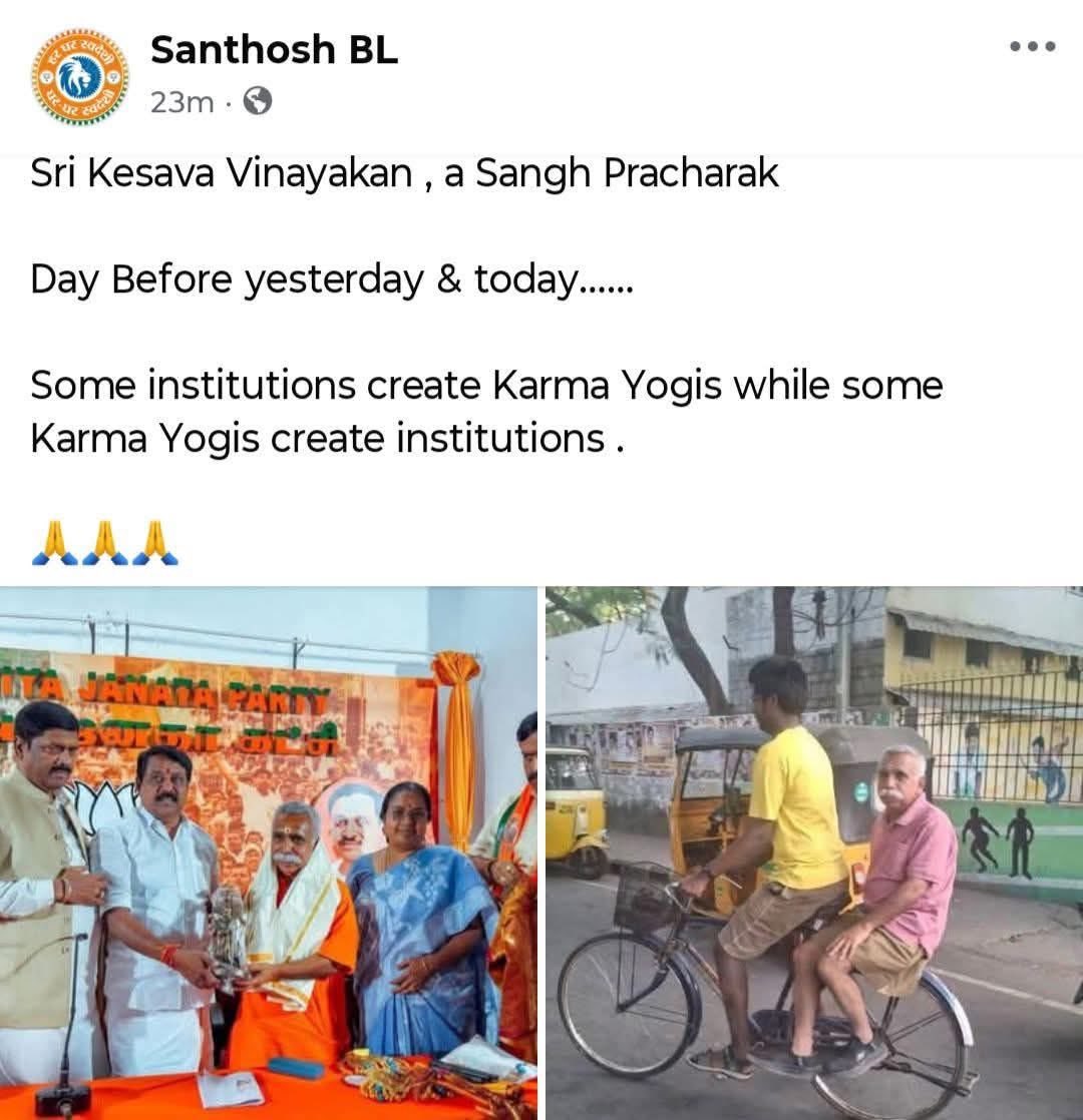 imkarjunsampath's tweet photo. சில அமைப்புகள் கர்ம யோகிகளை உருவாக்குகின்றன.
சில கர்ம யோகிகள் அமைப்புகளை உருவாக்குகின்றனர்
என திரு கேசவ விநாயகன் ஜி அவர்களைப் புகழ்ந்து பாஜகவின் தேசிய அமைப்பு பொதுச்செயலாளர் திரு BL சந்தோஷ் ஜி.
#KesavaVinayagan #blsanthoshji #RSS #Pracharak BJP Tamilnadu Kesava Vinayakan #rashtriyaswayamsevaksangh