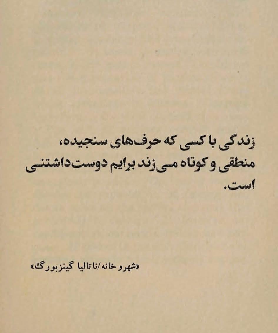 yaghob nazari tweet media