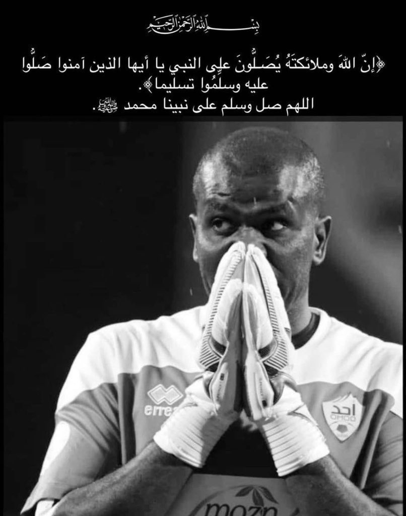 🤲🏼 يارب ارحم الغالي عبده بسيسي، اللهم في #يوم_الجمعة ارحمه برحمتك ورضاك، وآته الأمن من عذابك، حتى تبعثه إلى جنتك، يا أرحم الراحمين، اللهم إنا نتوسل بك إليك، ونقسم بك عليك، أن ترحمه،ولاتعذبه، وأن تثبته عند السؤال، اللهم عامله بما أنت أهله، ولاتعامله بما هوأهله، وأجره عن الإحسان😭