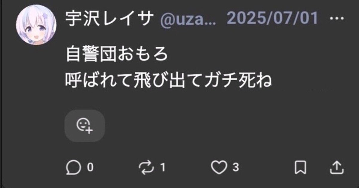 よのすけ tweet media