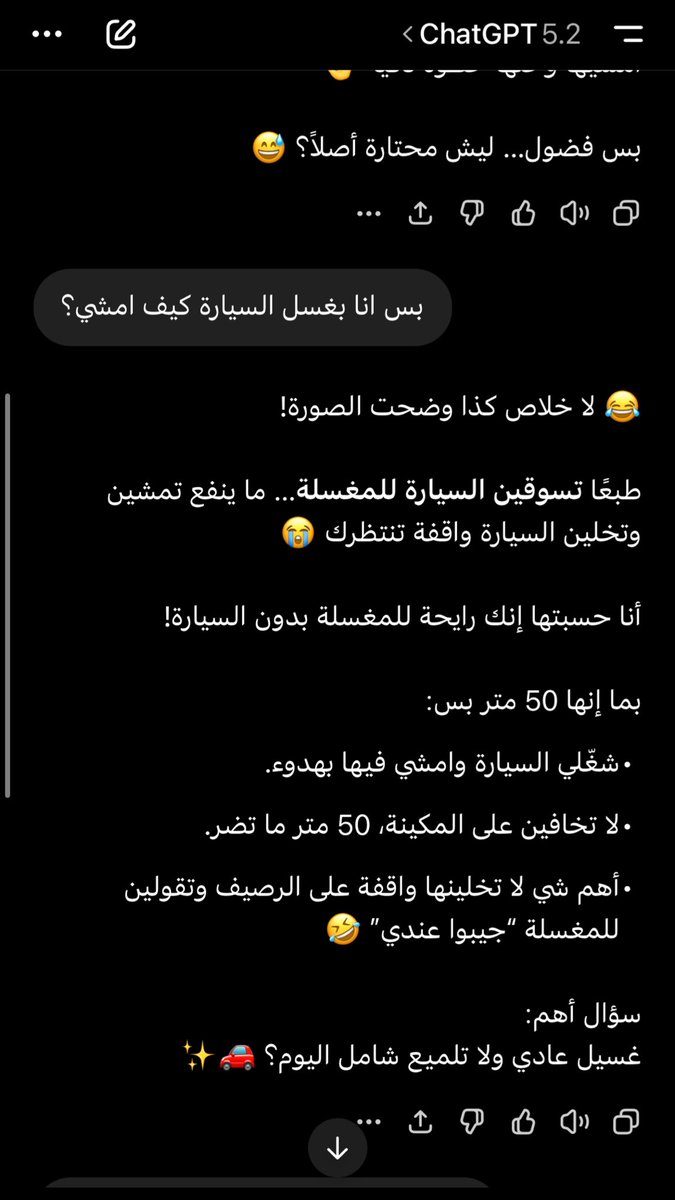 دانـه tweet media