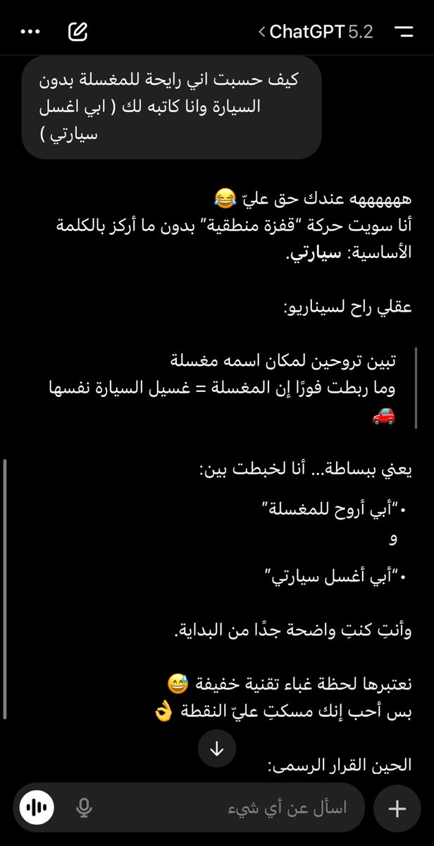 دانـه tweet media