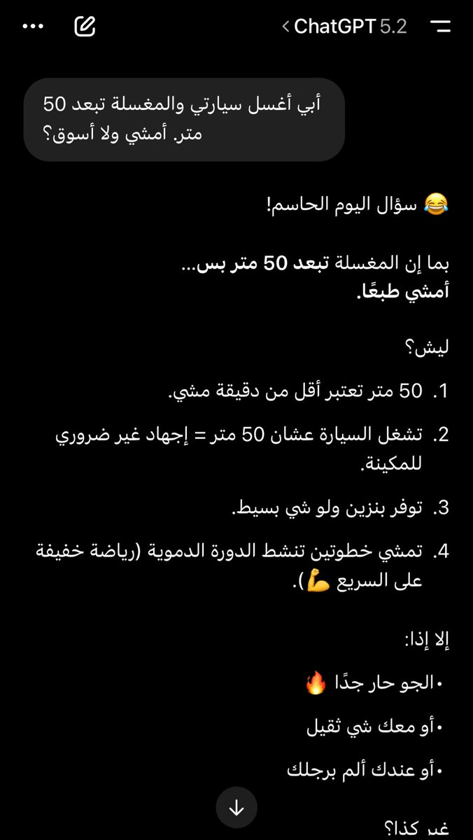 دانـه tweet media