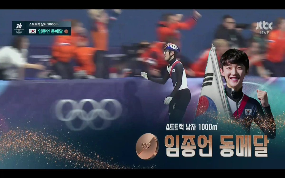 축하해!!
첫 올림픽 첫 개인전에서 메달을 딴 너의 팬이라서 너무 자랑스럽다🥹