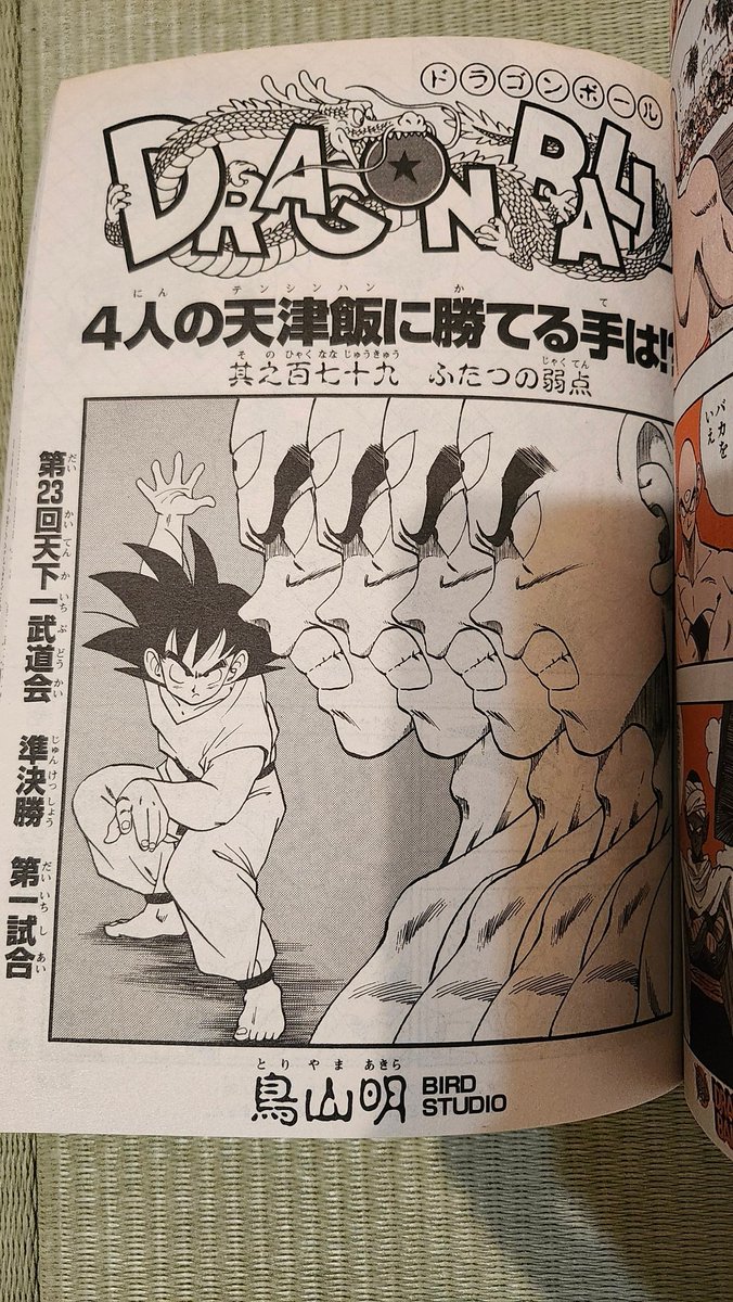 元のジャンプから印刷ミスでした！こんなことがあるとは…なぜ今まで誰