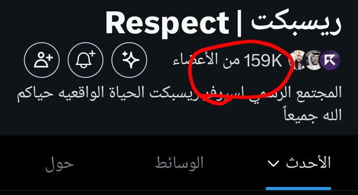 مش باقي شي 🔥🔥🫡