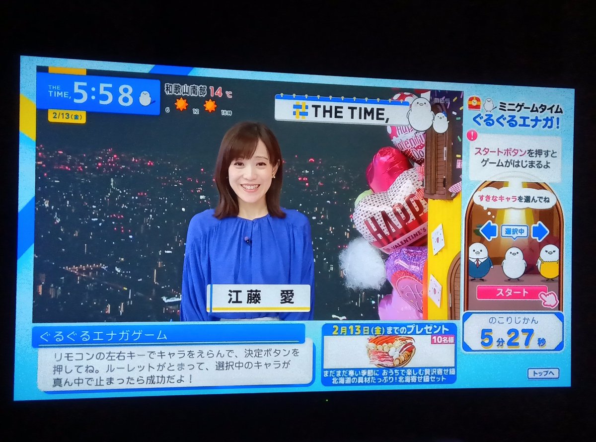 金曜🌄THE TIME,8️⃣ 5:58にえとちゃん🥰 6:00 第2部スタート