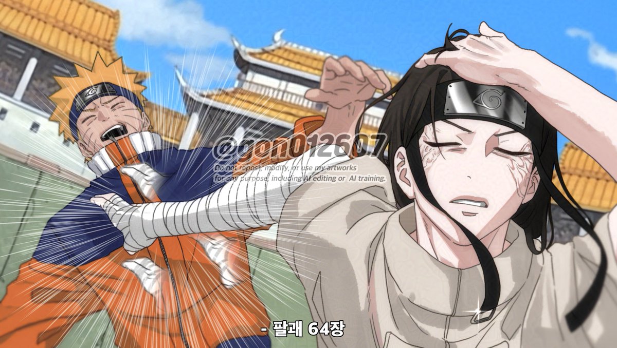 중닌셤 보는데 이 짤이 생각남...
(*짤트레)