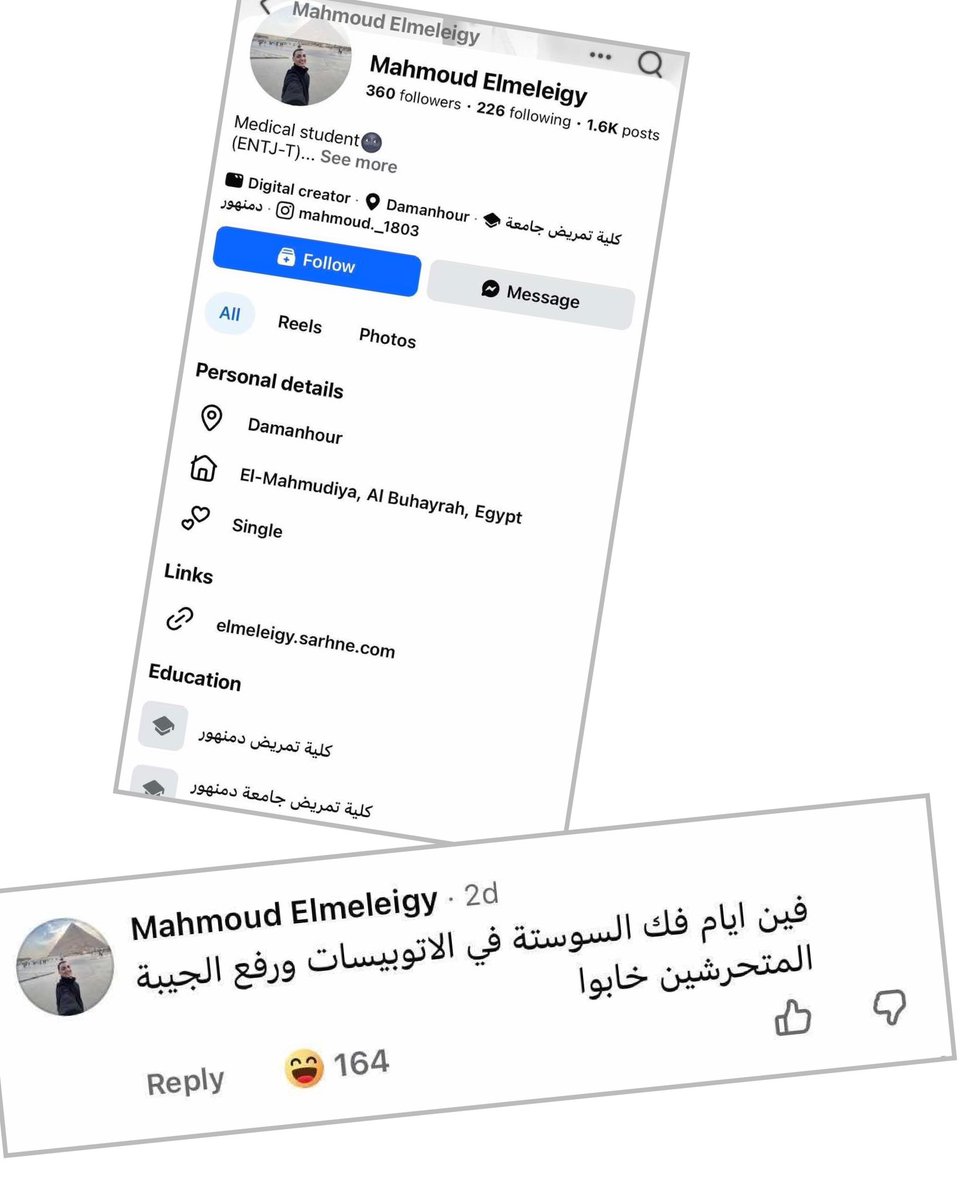 ثقافة التحرش واعتباره فعل عادي و السخرية من الضحايا يعتبر جريمة..
ولما للي يعمل كده يكون ممرض بيتعامل مع ستات وبنات.. تبقي جريمة أكبر 
<a href="/moiegy/">وزارة الداخلية</a>