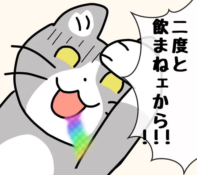 今日も一日 