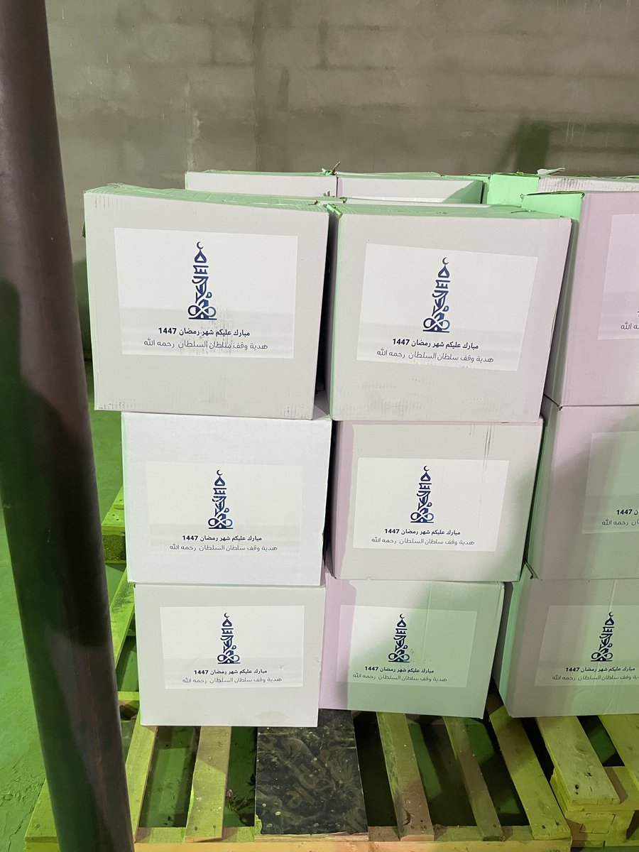 6rrcx's tweet photo. تتقدم جمعية التنمية الاهلية بالخرار بالشكر والعرفان لوقف سلطان السلطان رحمه الله 
والقائمين عليه على دعمهم للجمعية بعدد ٦٥ سلة غذائية والتي تم توزيعها على المستفيدين 
نسأل الله تعالى لصاحب هذا الوقف المبارك بالرحمة والمغفرة وان يجعل ذلك في موازين حسناته https://t.co/CXXXFIQMY1