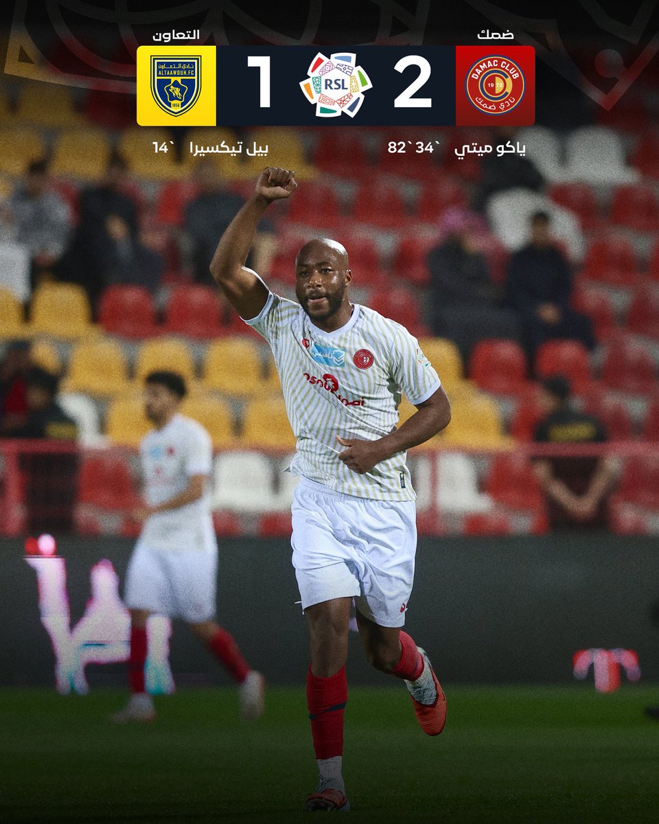 hoooosa2's tweet photo. الحمدلله  ..❤️💛

#ضمك_التعاون 
#دوري_روشن_السعودي https://t.co/GCaJCiIXLj