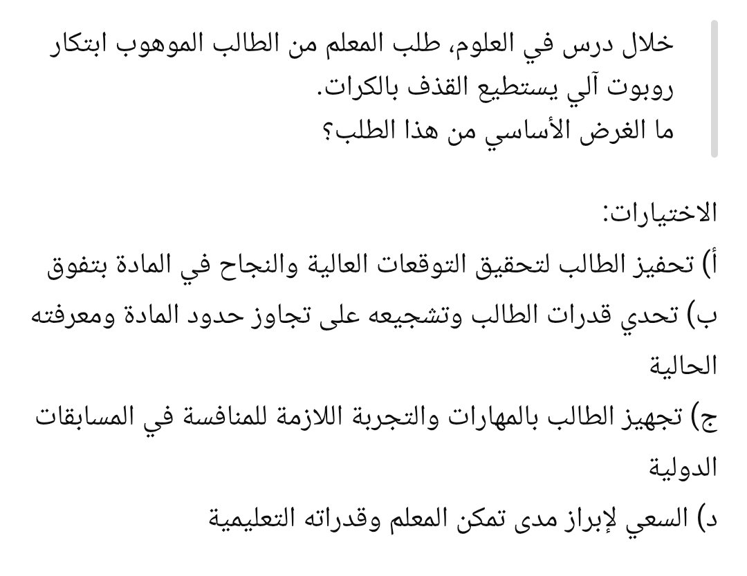 عبدالعزيز اليزيدي tweet media