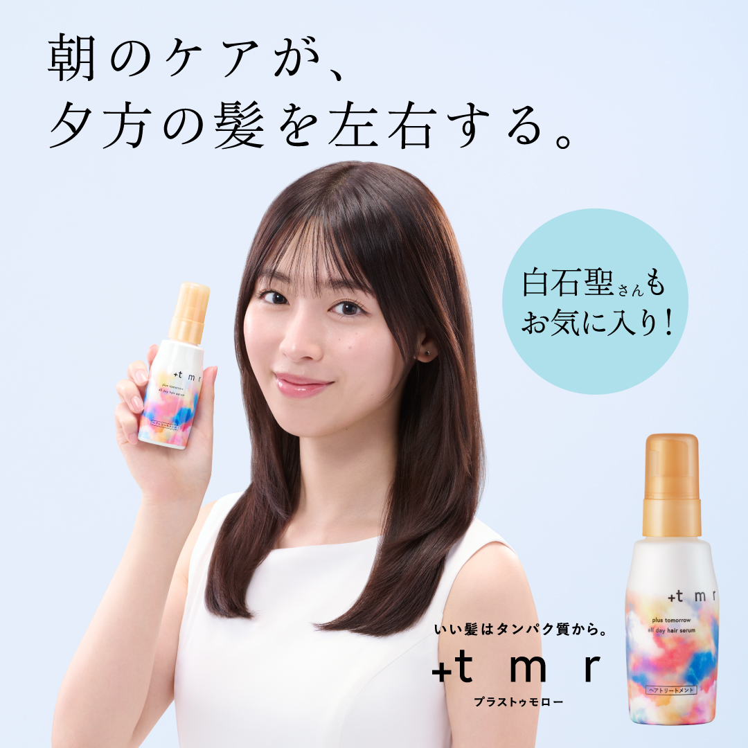 『+tmr(プラストゥモロー)』公式 tweet media