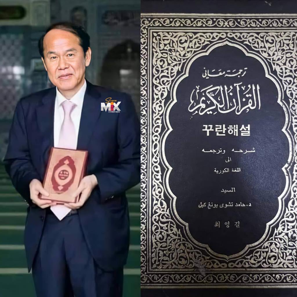 GPX_Press's tweet image. Dr. Hamed Choi is the first Korean Muslim to translate the meanings of the Qur’an and Sahih al-Bukhari into Korean, a task that took him over 7 years.

He has authored nearly 90 books on Islam, its pillars, and concepts, and translated them into Korean.