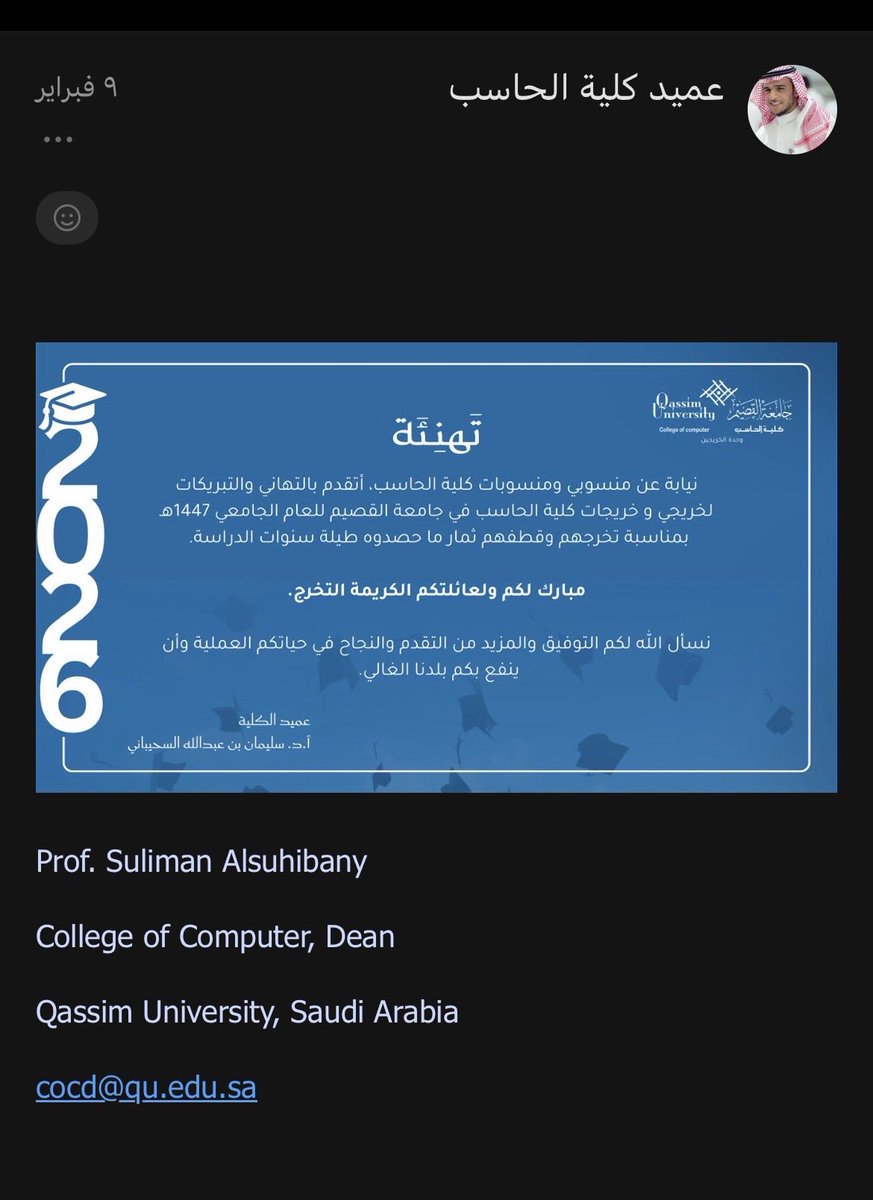 Anfal alharbi tweet media