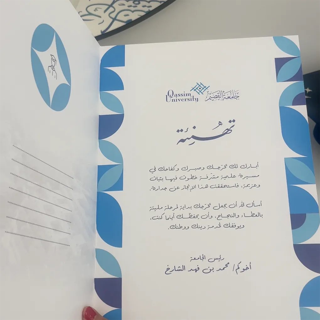 Anfal alharbi tweet media