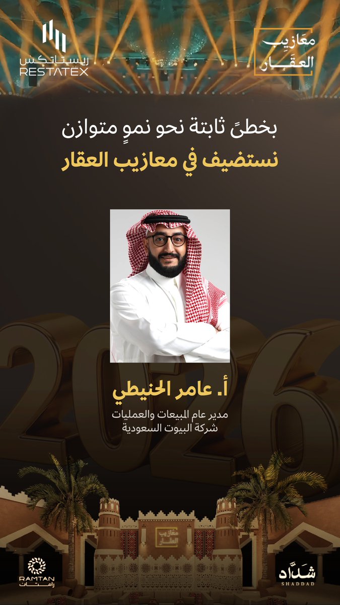 Amer Al Huneity | عامر الحنيطي tweet media