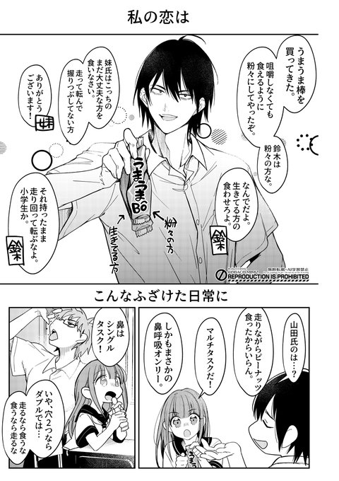 フ〇ラをさせたくないという気持ち 