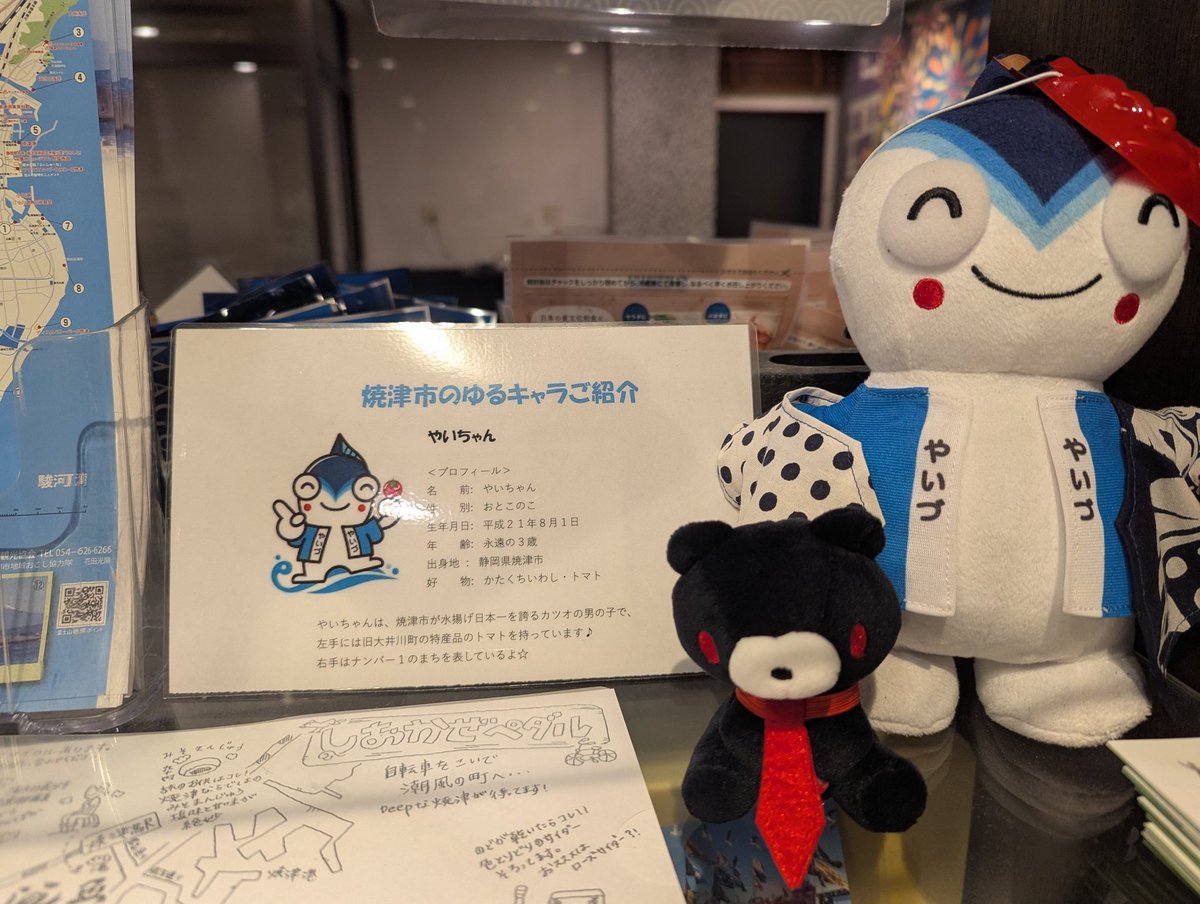 僕らでも入れるのに
飼い主はだめなんだってー

権利ってむずかしい