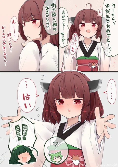 きり誕キラキラ金曜日✨ 