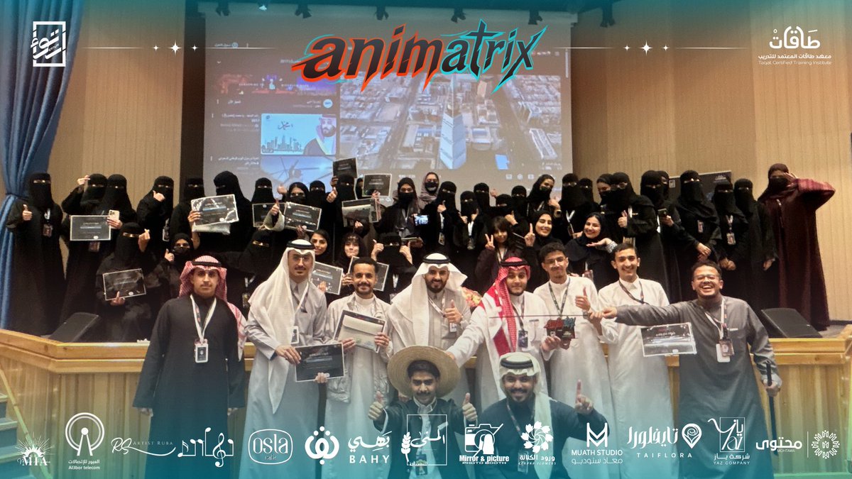 Ertwa_sa's tweet photo. وراء كل تجربة ناجحة فريق متعاون ومجتهد 🤍
شكرًا لكل فريق العمل اللي اشتغل بحب وتفاني في #Animatrix
تعب شهور ظهر في هاللحظة الجميلة 👏🏻
فخورين فيكم وباللي قدمتوه ✨
@taqat1sa https://t.co/wcbQTdlidS