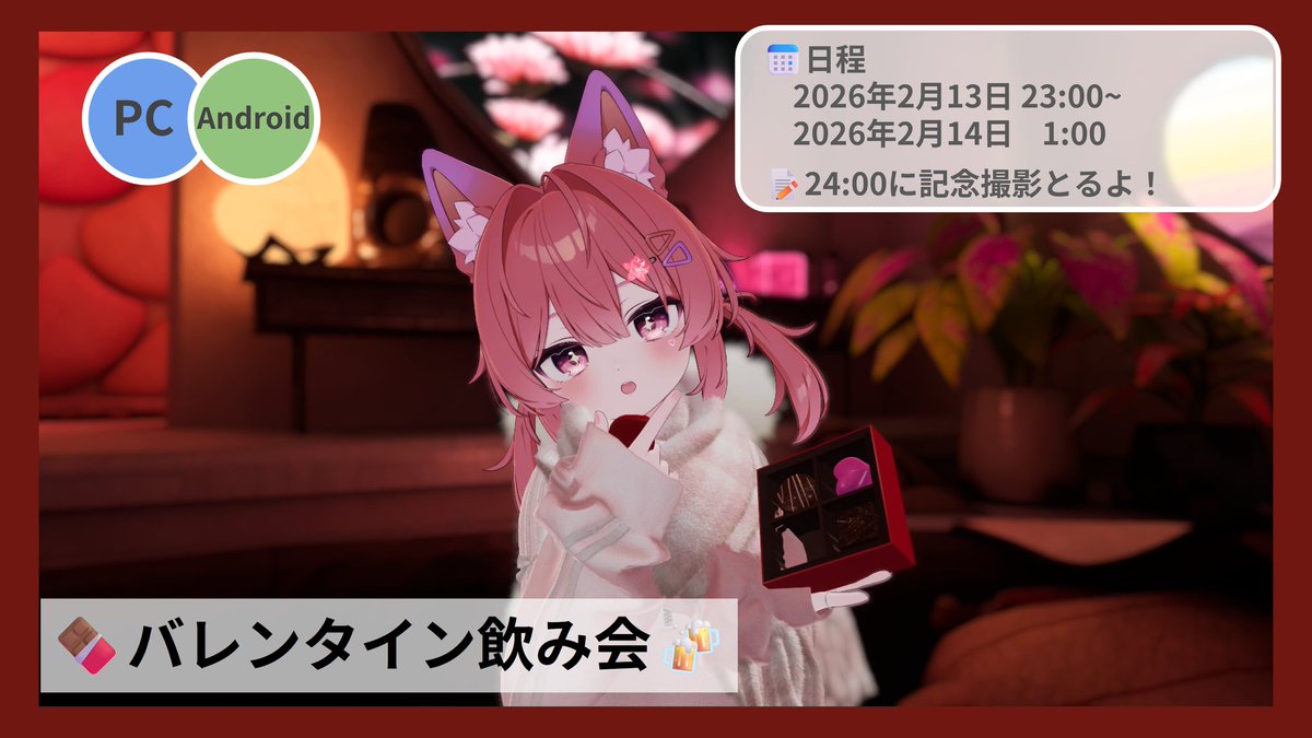ちろる (@chiroru266) / Posts / X