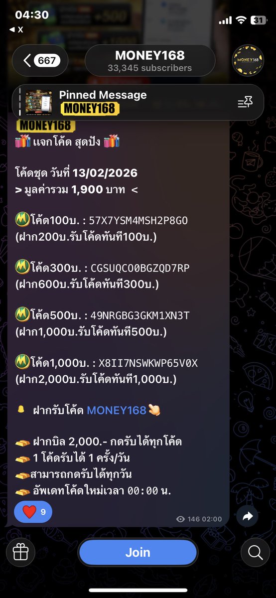 ZeMon151883's tweet photo. @MONEY168s joker0262598 https://t.co/4tMDKdZpbN