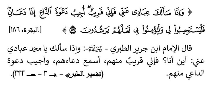 Gaima21's tweet photo. قمة المواساة أنه قريبٌ منا, سبحانه🤍! https://t.co/LEBnqpTfdV