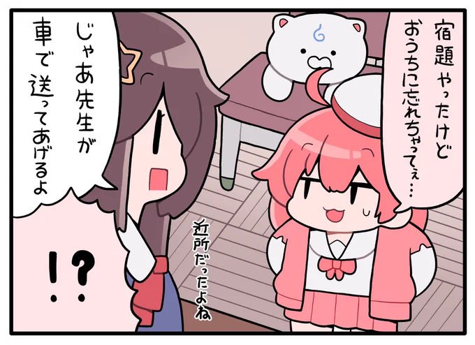大人の力を見せつけられるみこち
#そらArt #miko_Art 