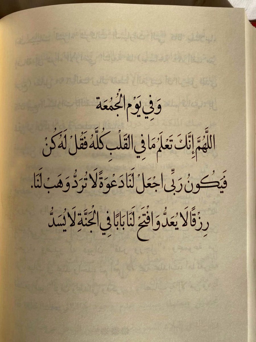 رسائل حُب (@todaymessagee) on Twitter photo 