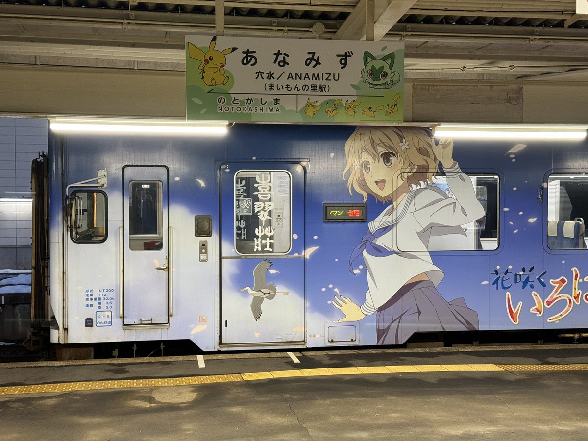 おはようございます🫡