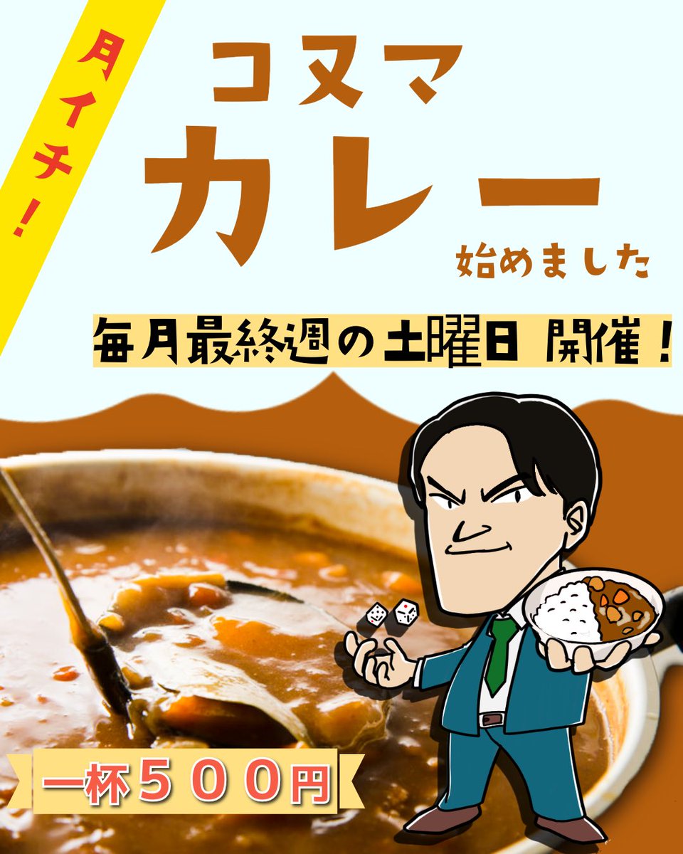 _OUTER_HAVEN's tweet photo. 2月13日(金)20時～5時

【シーンだけ覚えてる作品教えて or 当てた人】
ワンドリンクサービス🍻

𝕊𝕋𝔸𝔽𝔽
金太郎

🎪2月ドデカEVENT🎪
19日(木) 唐揚げ食べ放題デー
28日(土) 小沼月一カレーDAY

#阿佐ヶ谷
#社不バー
#うぇんざない https://t.co/K0h3SJylck