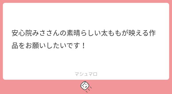 天音さぶ tweet media