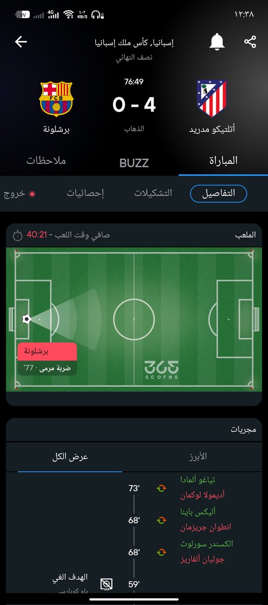 lkopa8636's tweet photo. @lamaralqaisy 😂😂😂😂😂 https://t.co/khsgk4rWPN