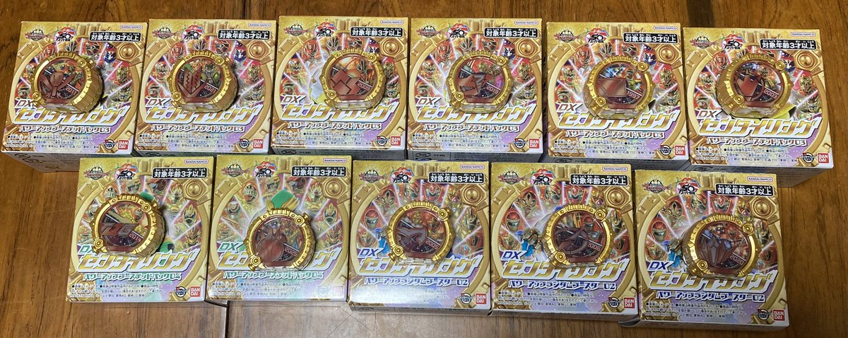 先日のセンタイリング探しの成果 なんとこれ全部220円でした‼️ 破格