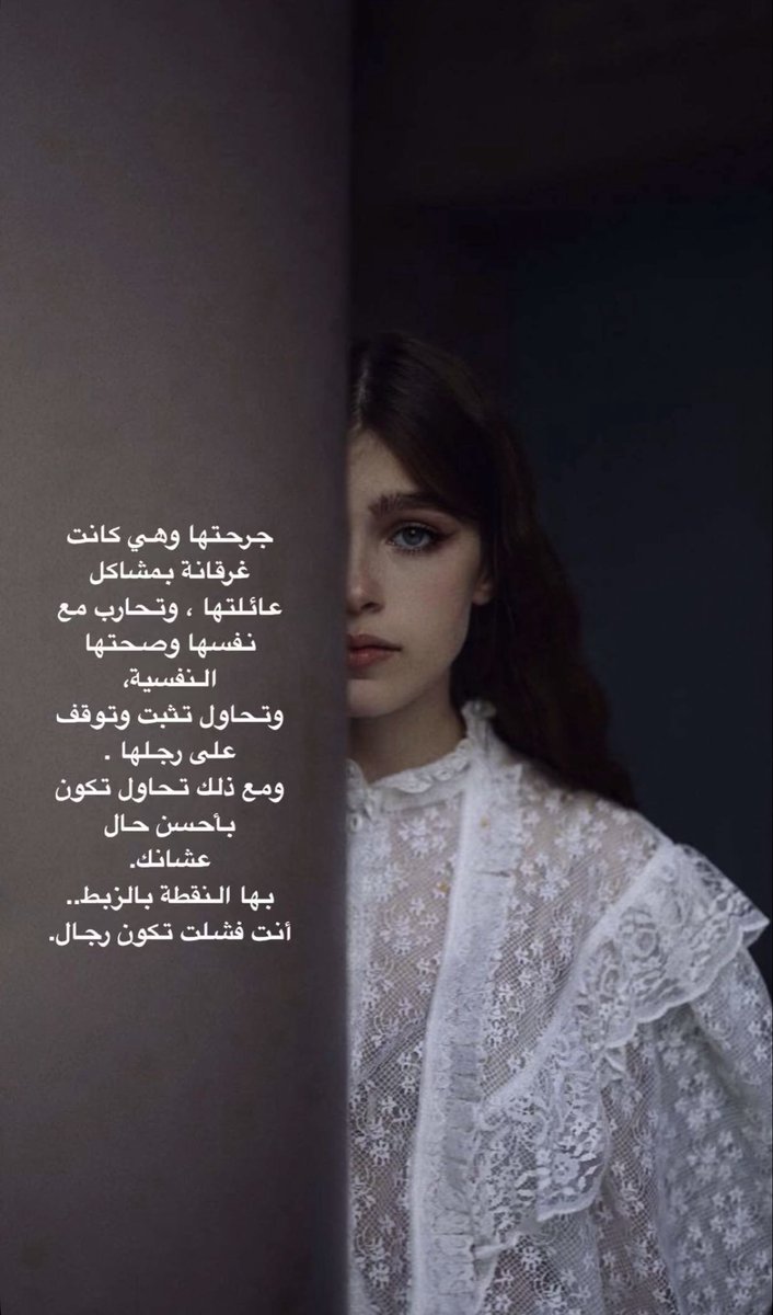 Nouf__m9's tweet photo. #كلام_في_الخاطر
حينما تريد ان تكون رجل حقيقي👌🏻 https://t.co/gkjpgZ40MF