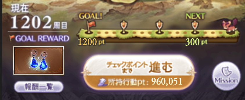 用事あるのでここでフィニッシュ
光・闇の軍勢応援しています