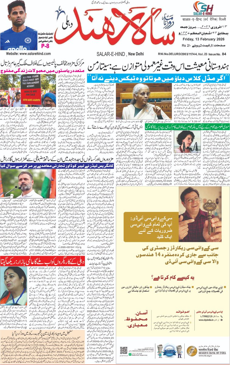 Wasiuddin Siddiqui tweet media