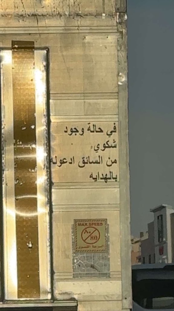 Abdulelah tweet media