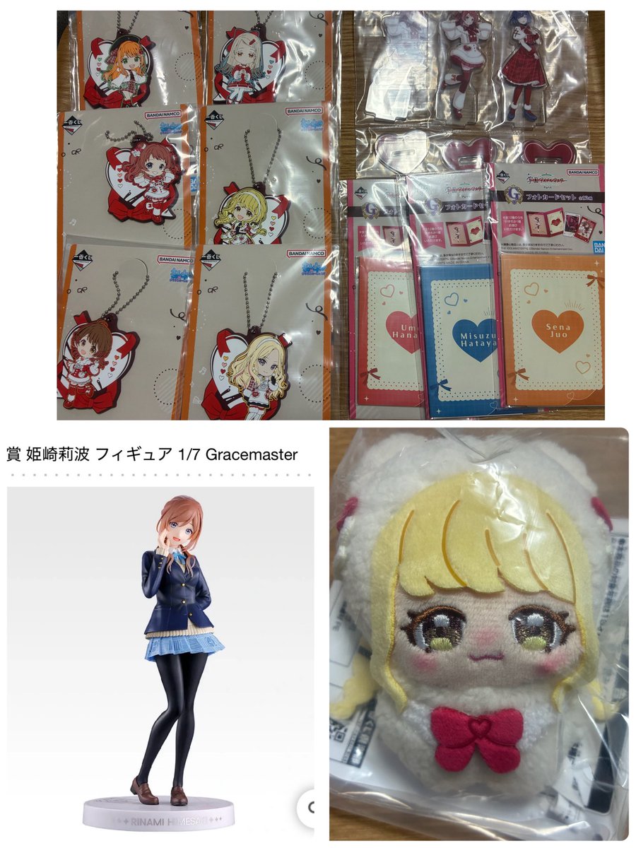 譲渡、買取】学マス 一番くじ 学園アイドルマスター 譲)C賞 莉波