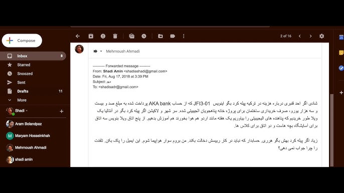 <a href="/homayonii/">همایونی</a> حالا که بحث شادی امین و شادی صدر داغه، جا داره این ایمیل چندسال پیش امین به صدر که لو رفته بود رو دوباره ببینیم.
فقط ببینید این کفتارها چطوری و به چه میزان پول هاپولی میکنند.
و جالبتر اینکه اینهمه سال گذشته و ۵۰۰هزارتا خبرنگار داریم. یکیشون یقه اینها رو نگرفت بابت این دزدی‌ها!