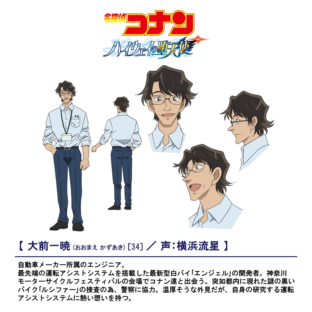 東宝映画情報【公式】 tweet media