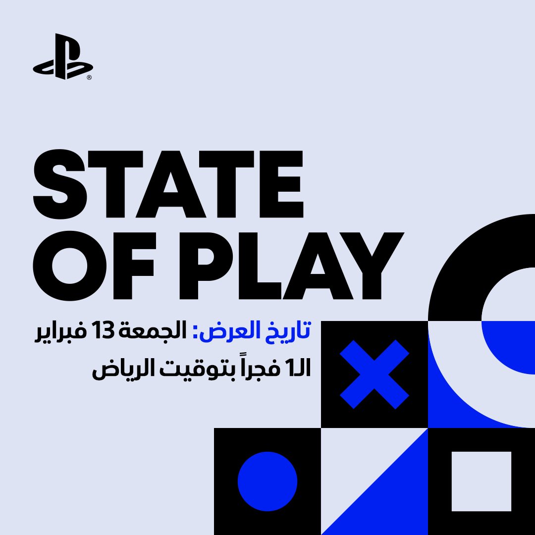 🧵ثـريـد

🔵 إليكم تغطيتنا الكاملة للحلقة الجديدة من State of Play والي راح تستمر لـ 60 دقيقة 👇🏼🔥

🔹راح يكون فيه إعلانات وتحديثات جديدة لألعاب من استوديوهات بلايستيشن بالإضافة للطرف الثالث وأكثر

⬇️⬇️⬇️