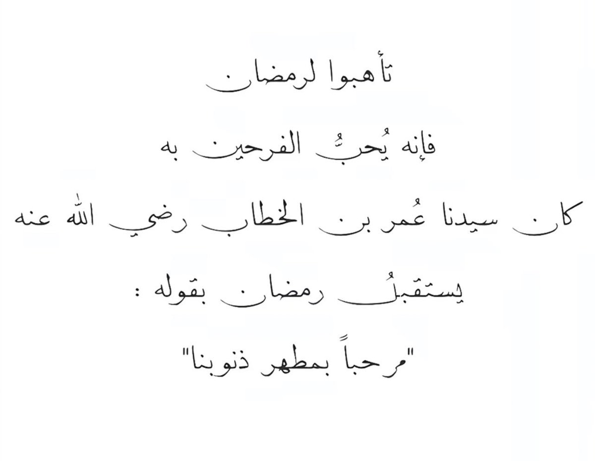 abite_98's tweet photo. #الصلاه_علي_النبي_تقضي_ال��اجات

اللهم صل وسلم على محمد❤️. https://t.co/13cPz0lC0h