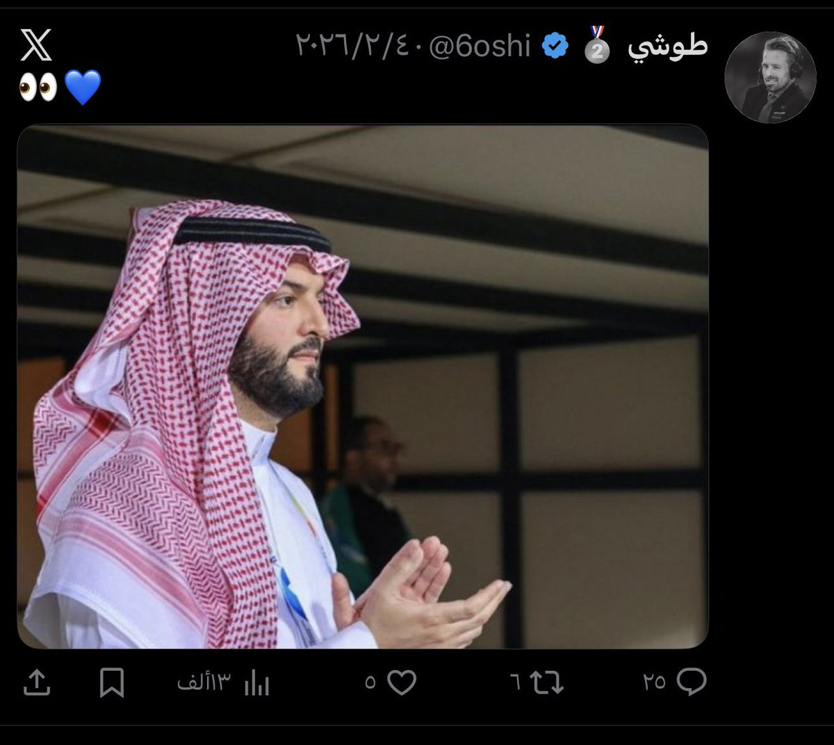 طوشي 🥈 tweet media